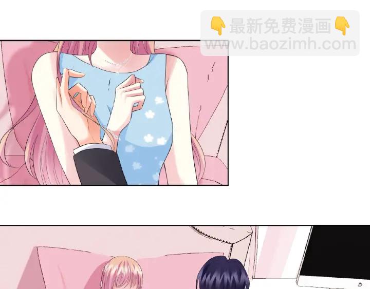 🍟名门挚爱 第38话 抓住你了 第32页