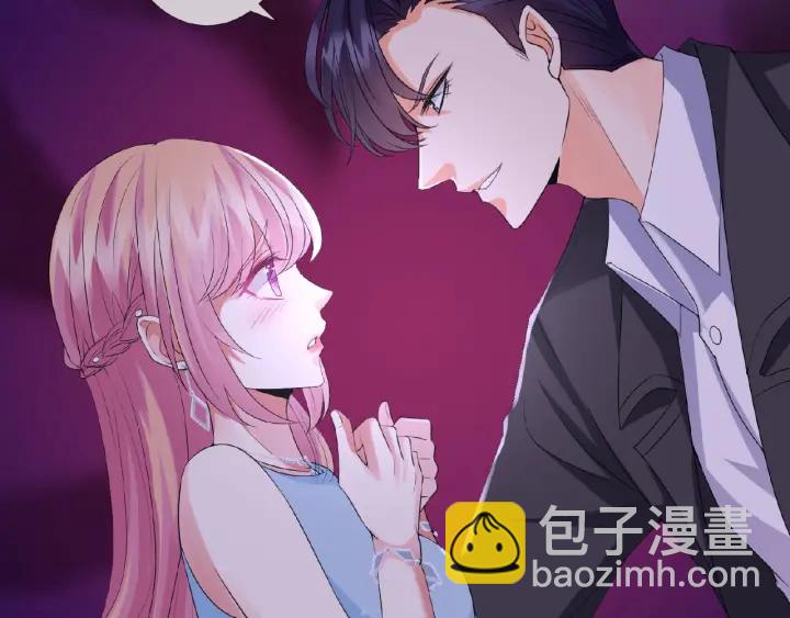 🍟名门挚爱 第38话 抓住你了 第37页