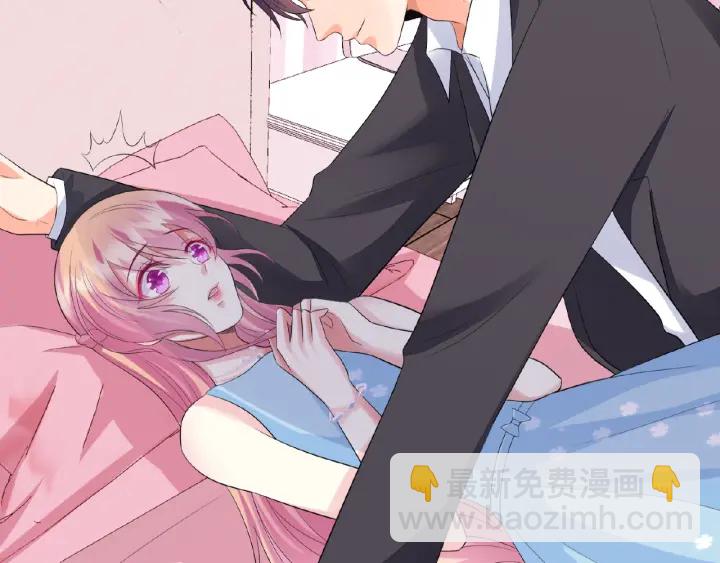 🍟名门挚爱 第38话 抓住你了 第39页