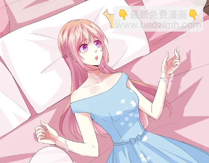 🍟名门挚爱 第38话 抓住你了 第4页