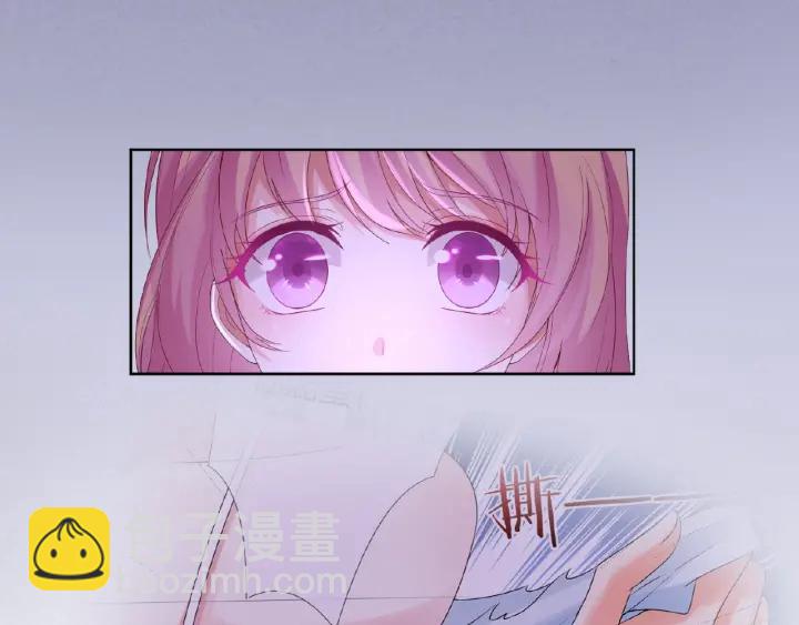 🍟名门挚爱 第38话 抓住你了 第7页