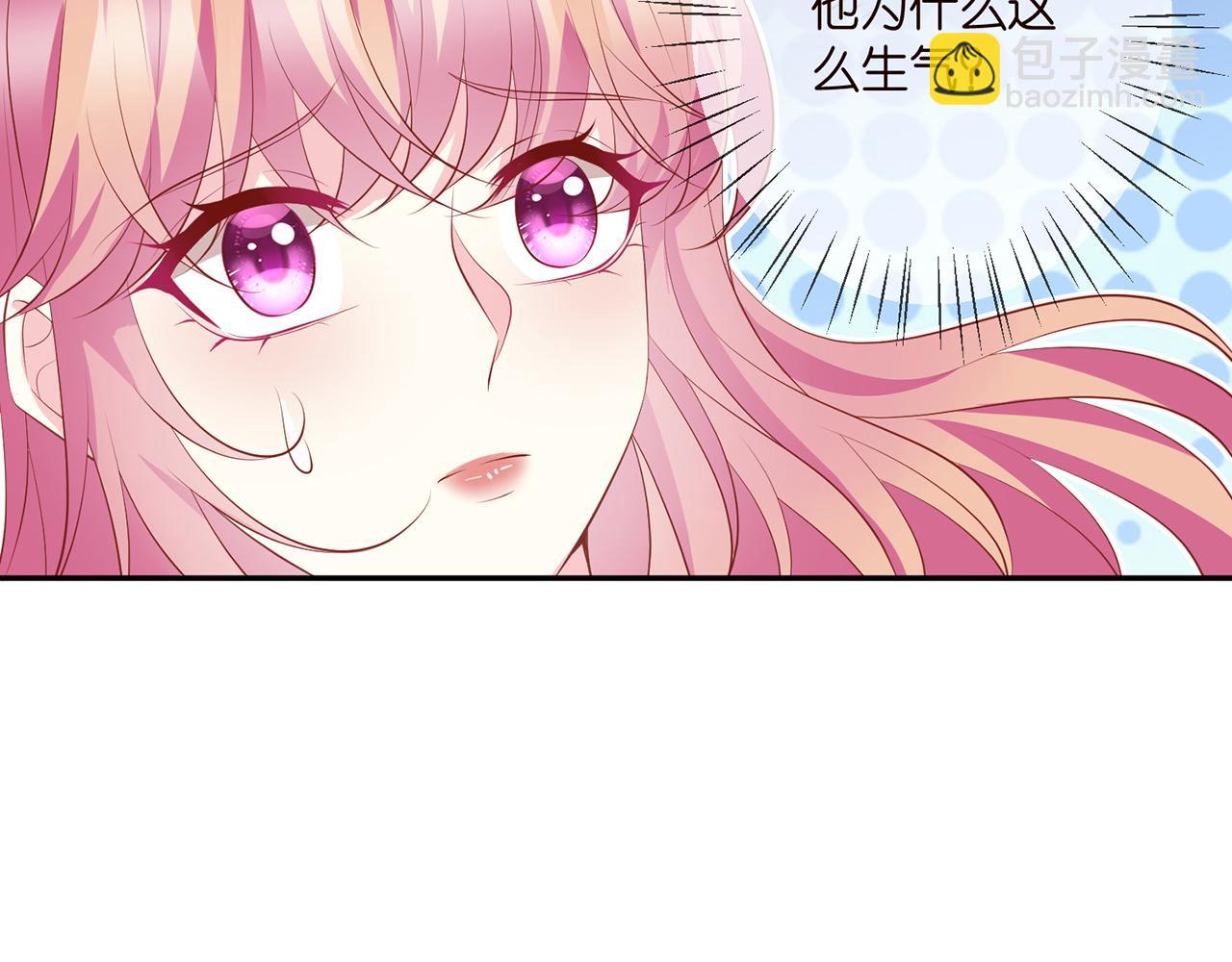 🍟名门挚爱 第362 审问夏国良 第14页