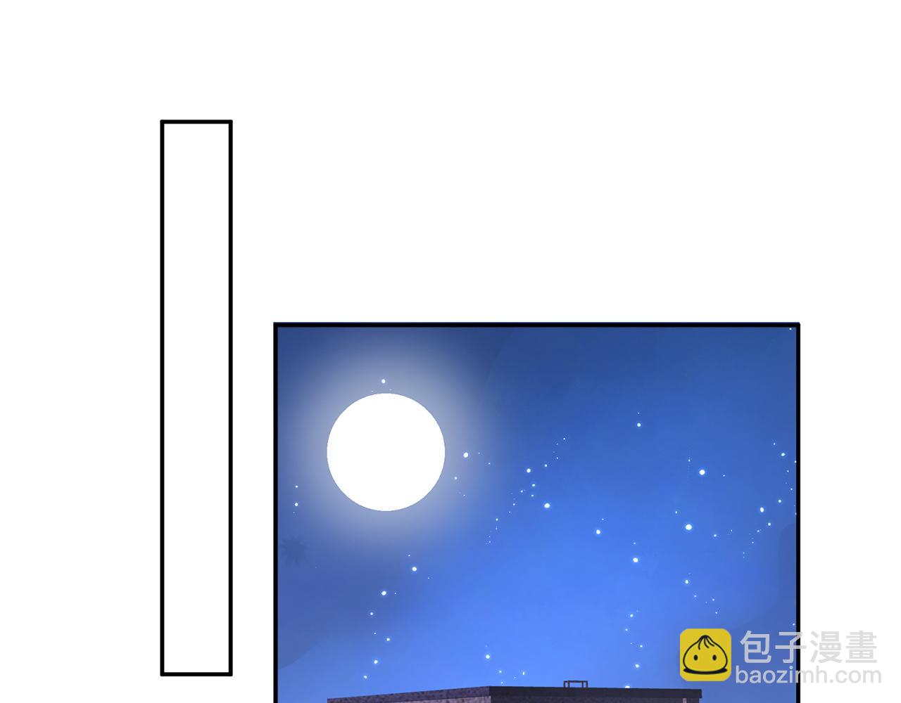 🍟名门挚爱 第362 审问夏国良 第44页