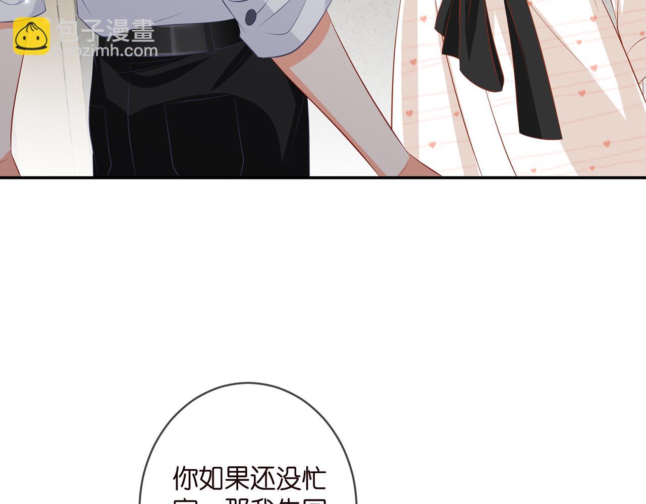 🍟名门挚爱 第362 审问夏国良 第6页