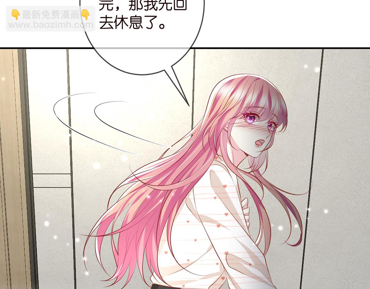 🍟名门挚爱 第362 审问夏国良 第7页