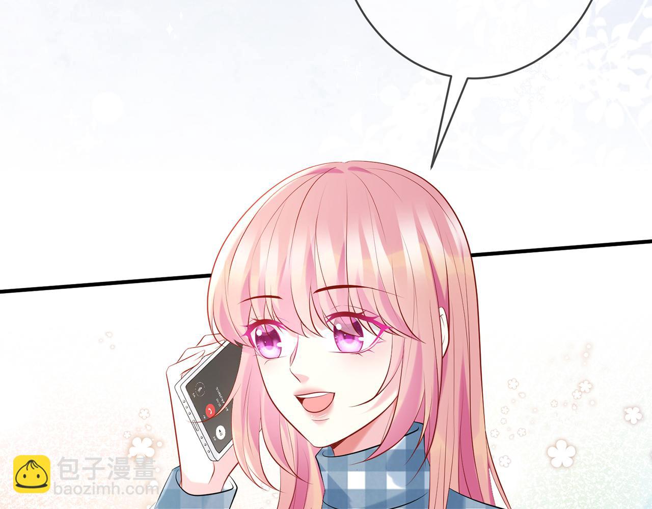 🍟名门挚爱 第364 肖湘被困 第12页