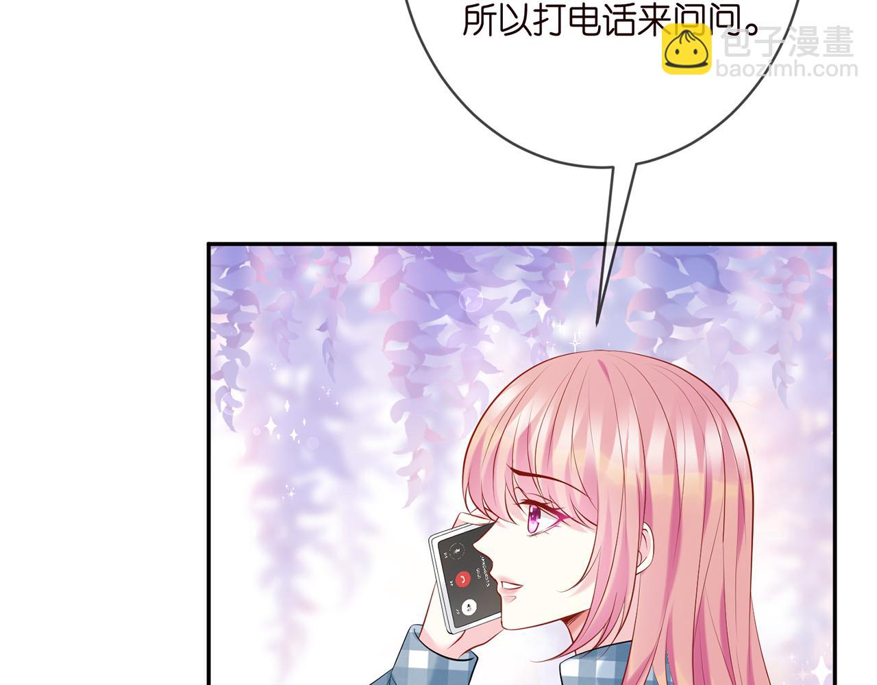 🍟名门挚爱 第364 肖湘被困 第15页