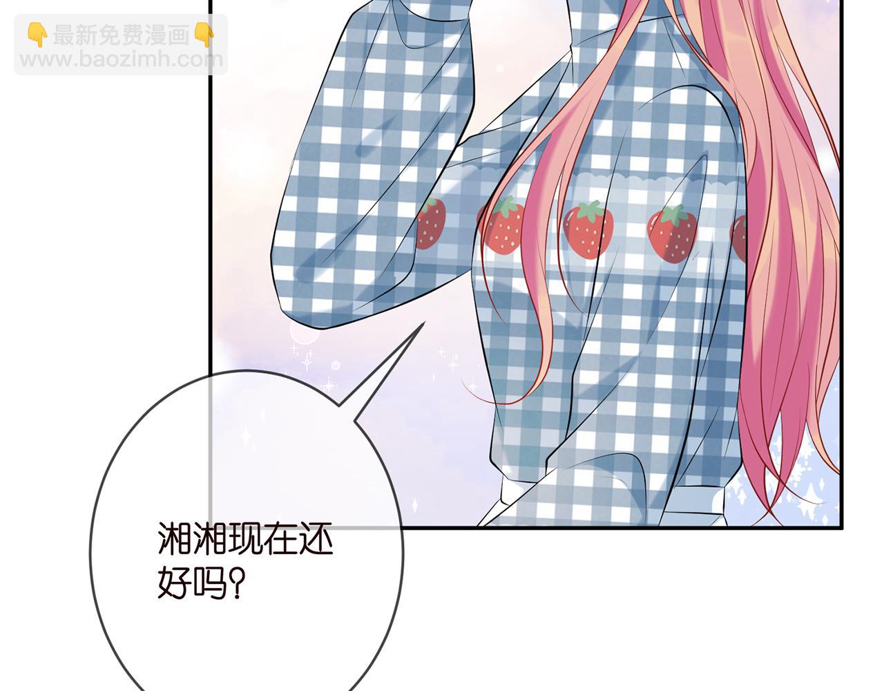 🍟名门挚爱 第364 肖湘被困 第16页