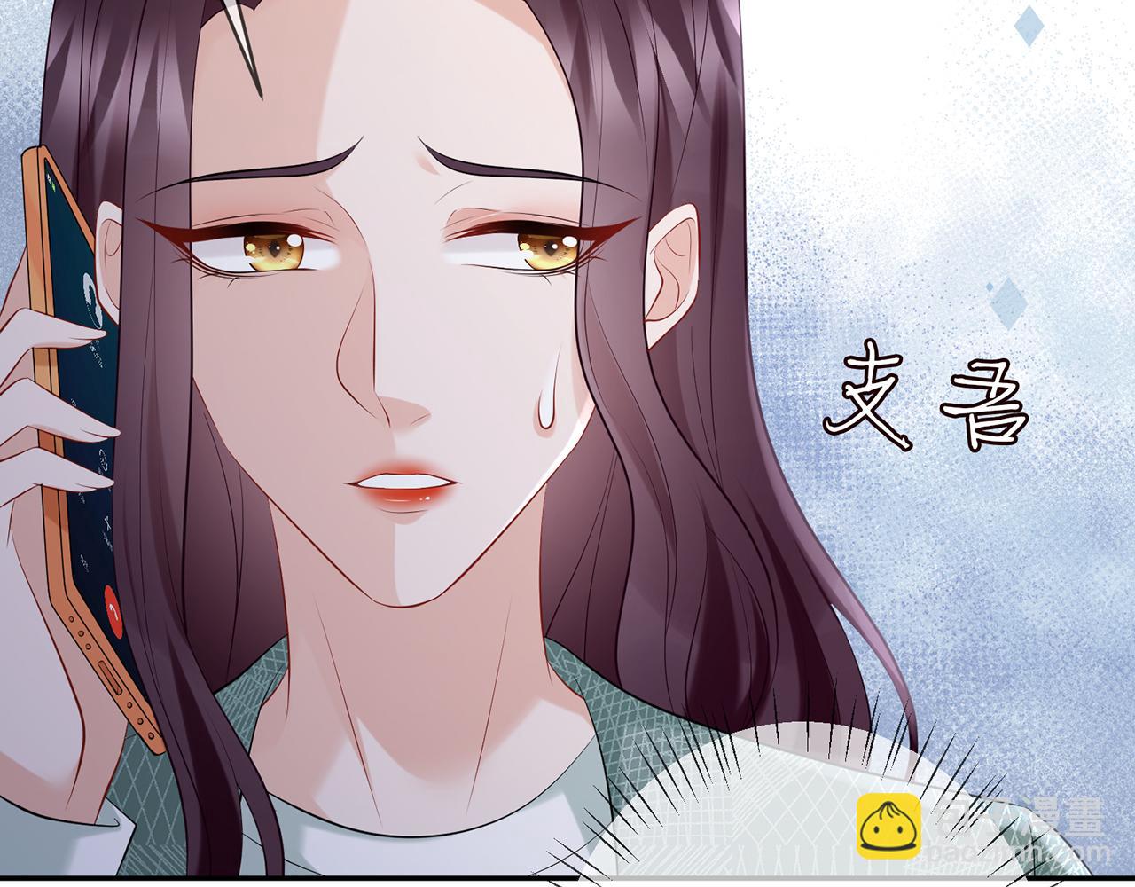 🍟名门挚爱 第364 肖湘被困 第22页