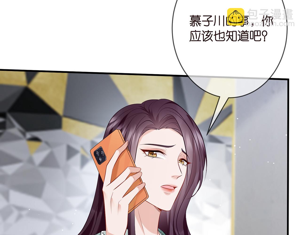 🍟名门挚爱 第364 肖湘被困 第24页
