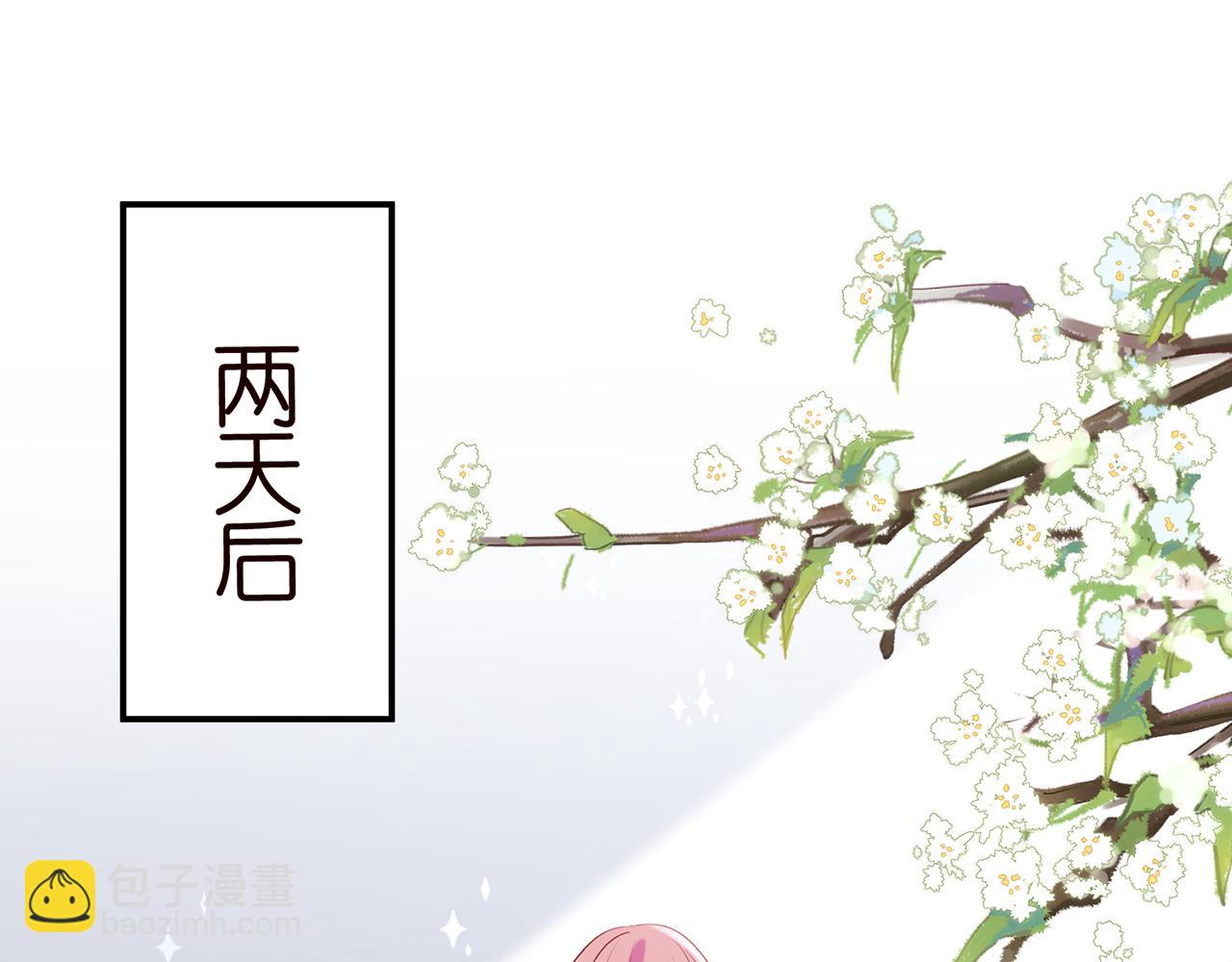 🍟名门挚爱 第364 肖湘被困 第4页