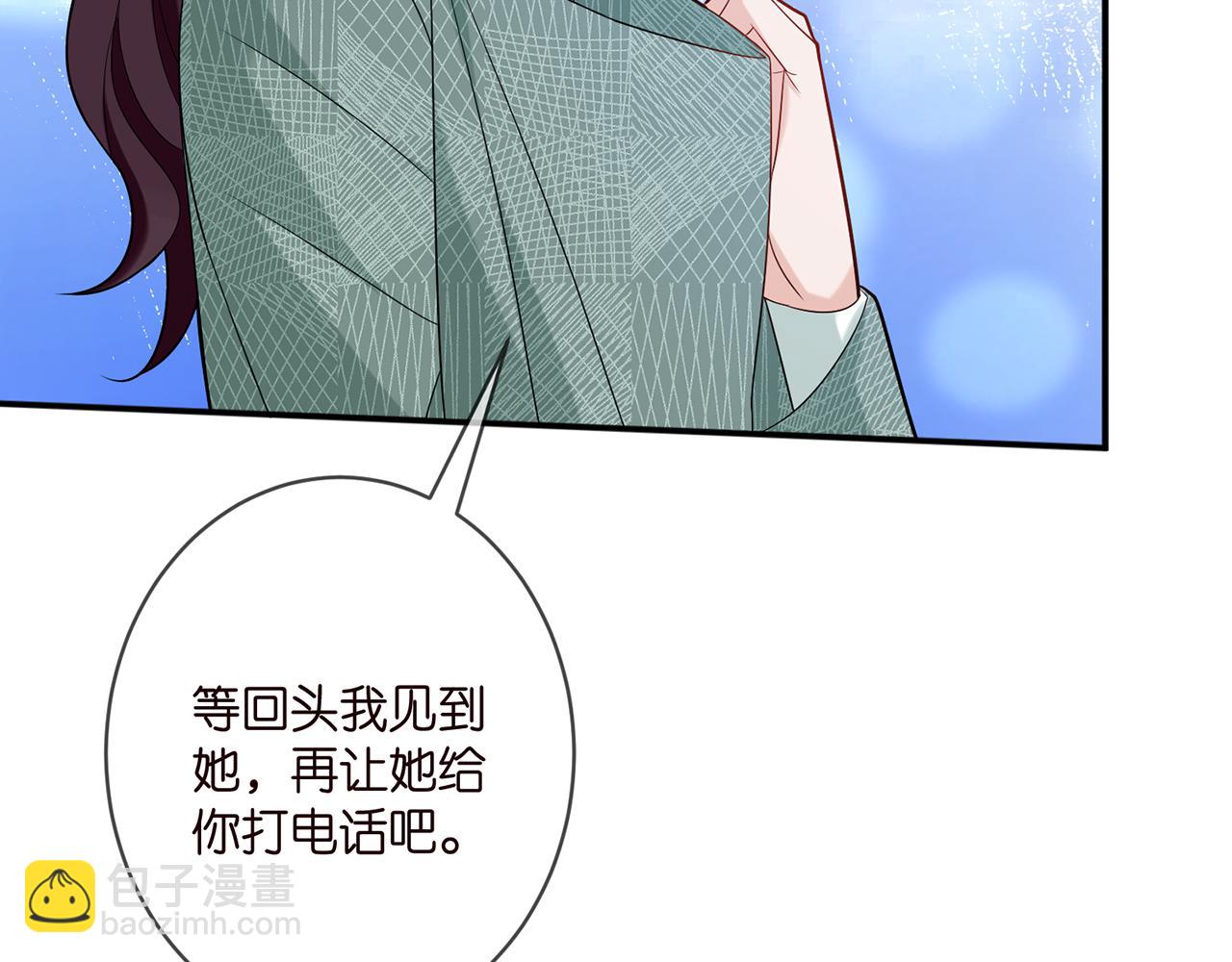 🍟名门挚爱 第364 肖湘被困 第41页