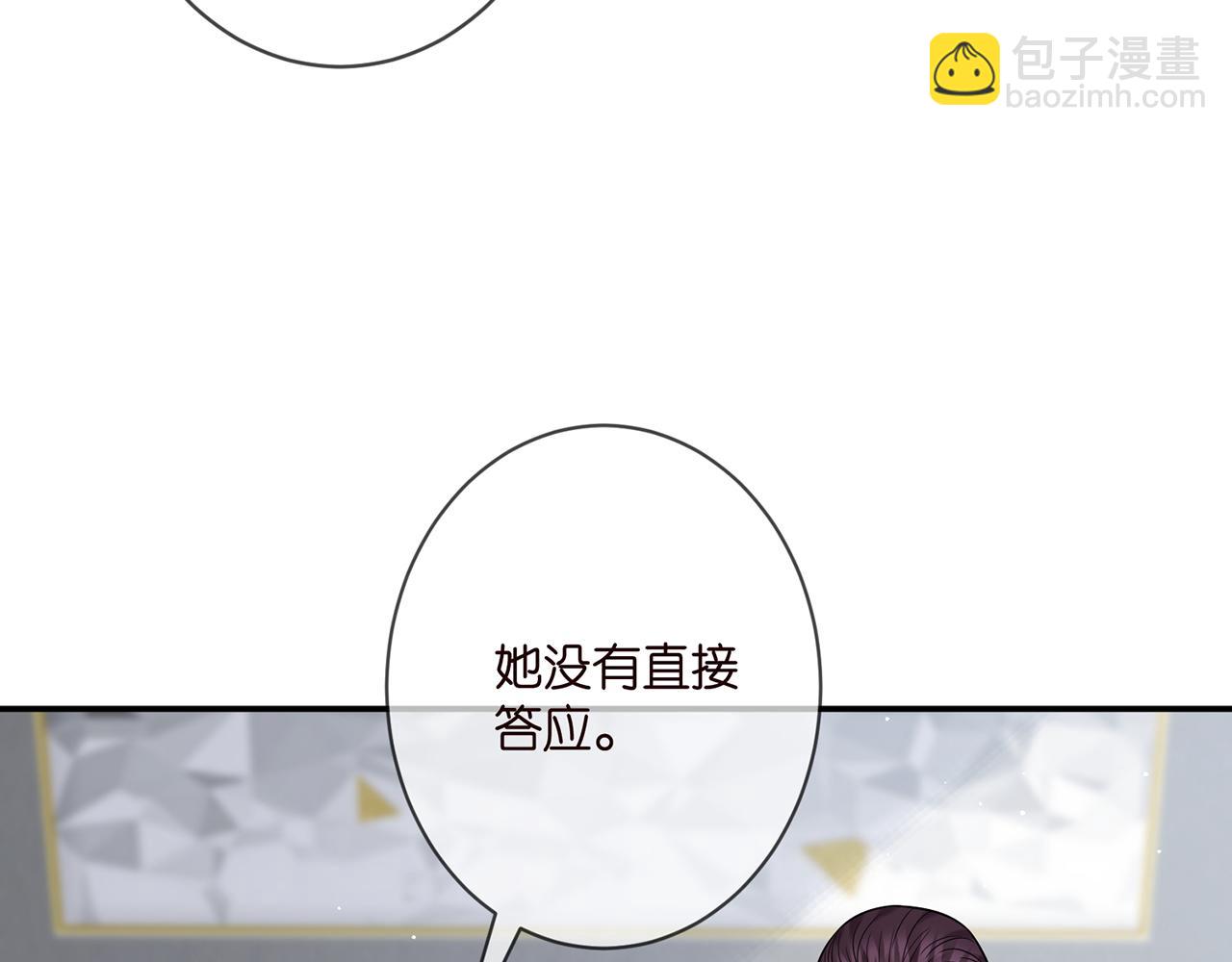 🍟名门挚爱 第364 肖湘被困 第42页