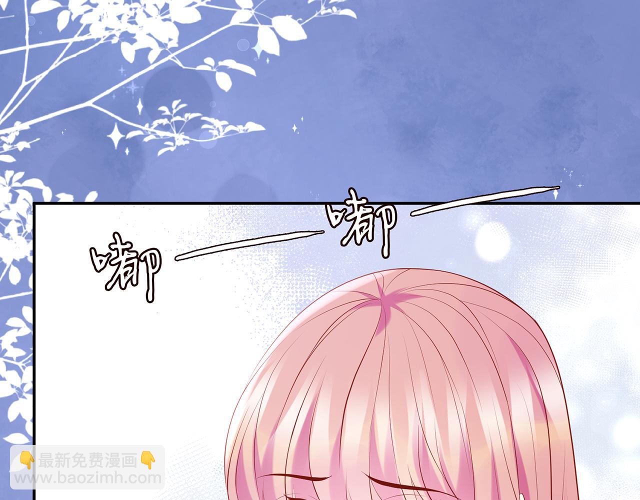 🍟名门挚爱 第364 肖湘被困 第9页