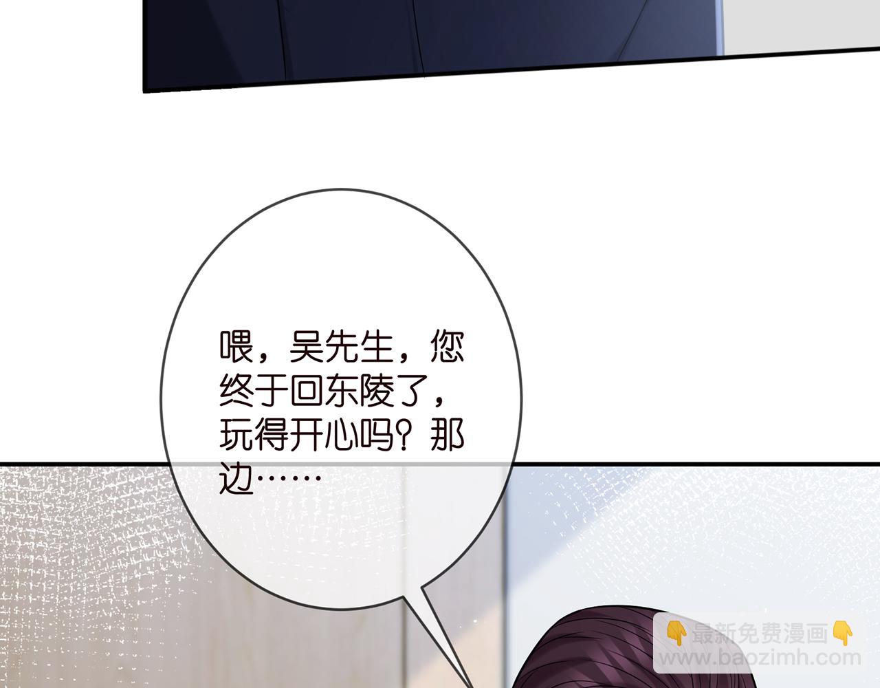 🍟名门挚爱 第366  流产 第12页