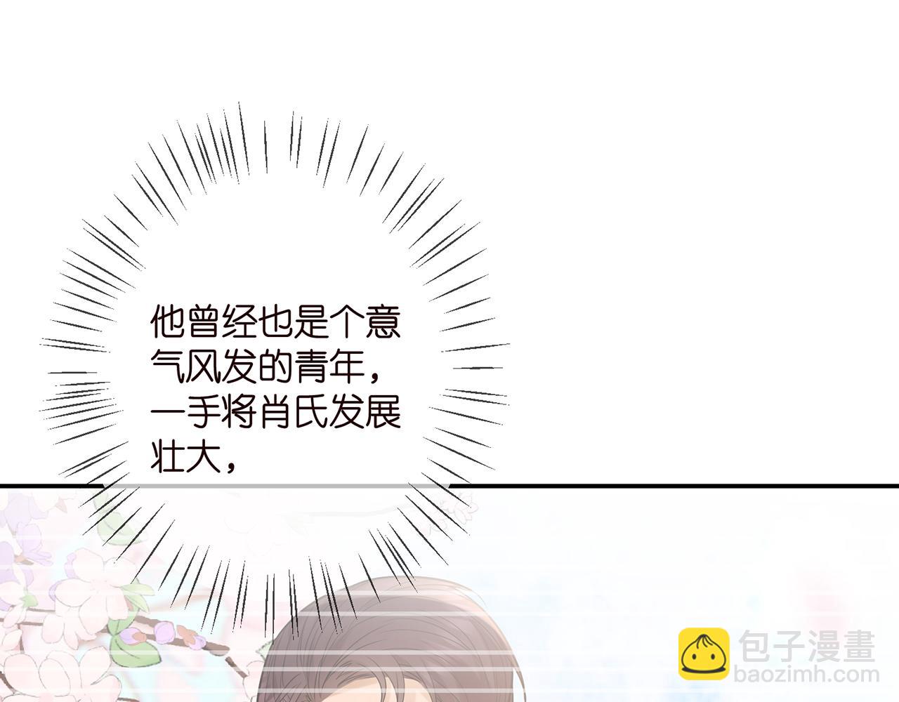 🍟名门挚爱 第366  流产 第18页