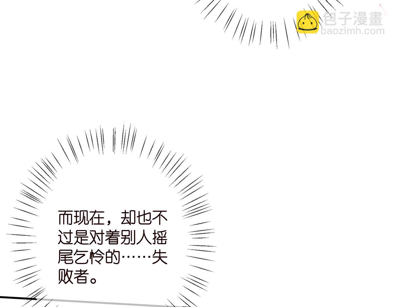 🍟名门挚爱 第366  流产 第21页