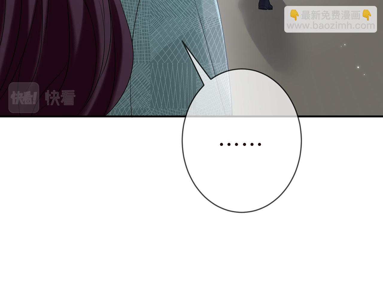 🍟名门挚爱 第366  流产 第29页