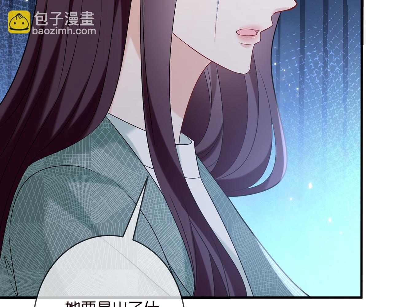 🍟名门挚爱 第366  流产 第44页