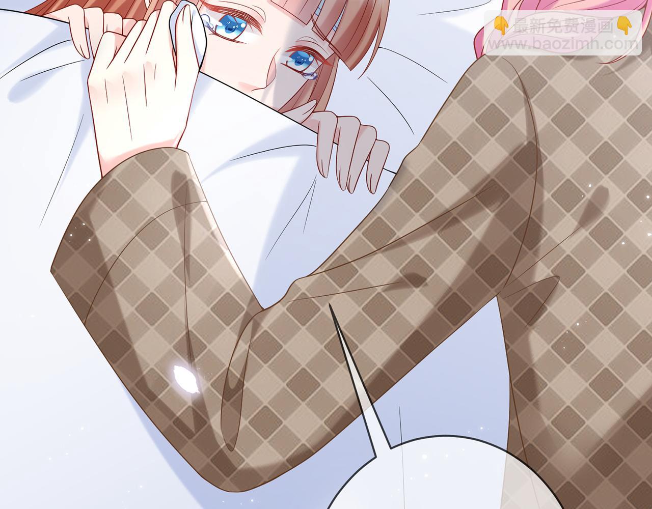 🍟名门挚爱 第368 男人的约定 第16页