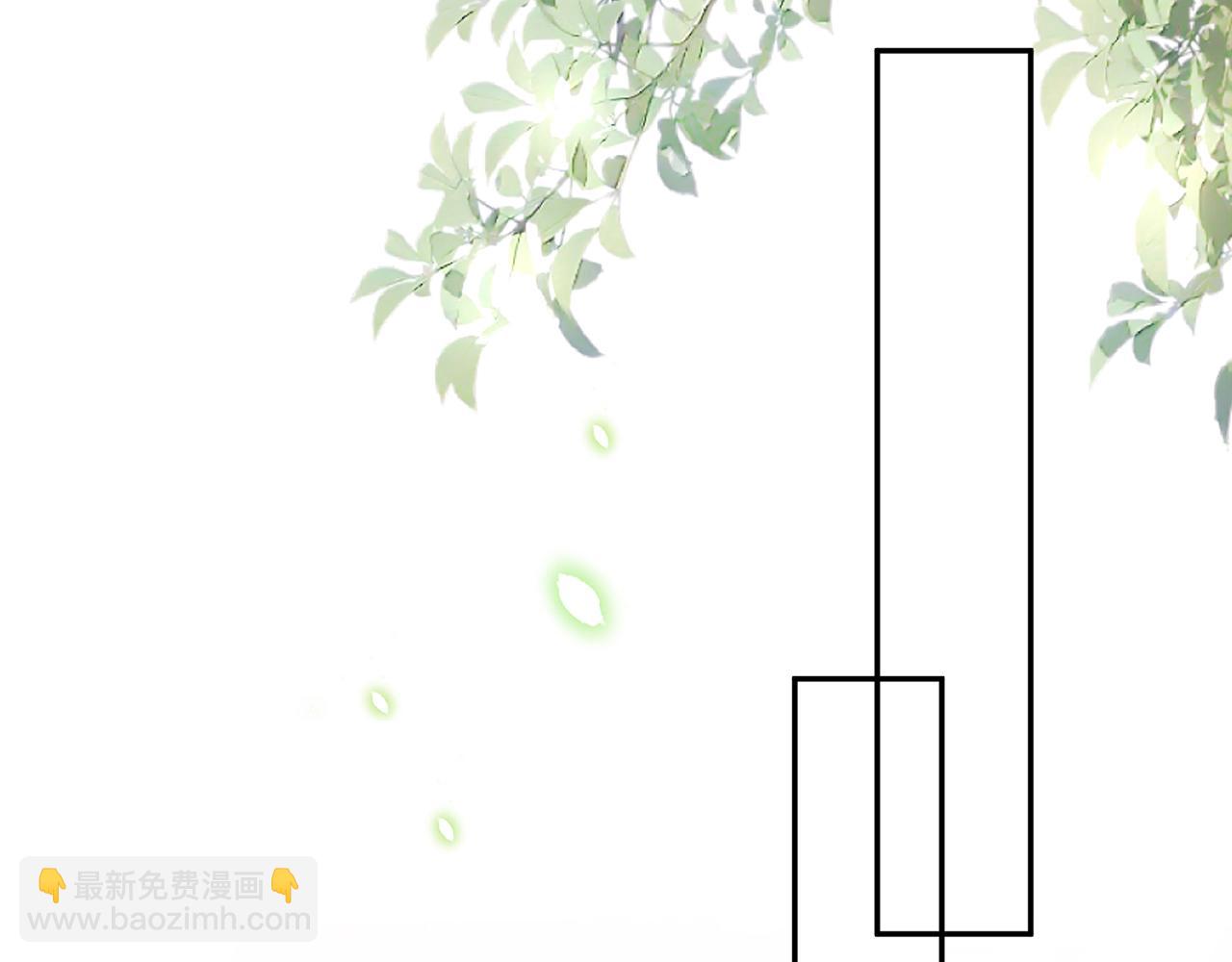 🍟名门挚爱 第368 男人的约定 第21页