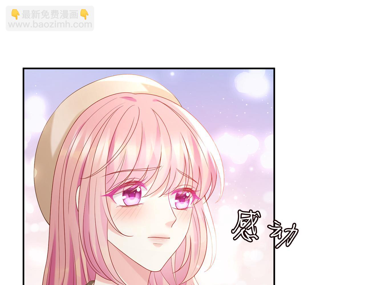 🍟名门挚爱 第368 男人的约定 第28页