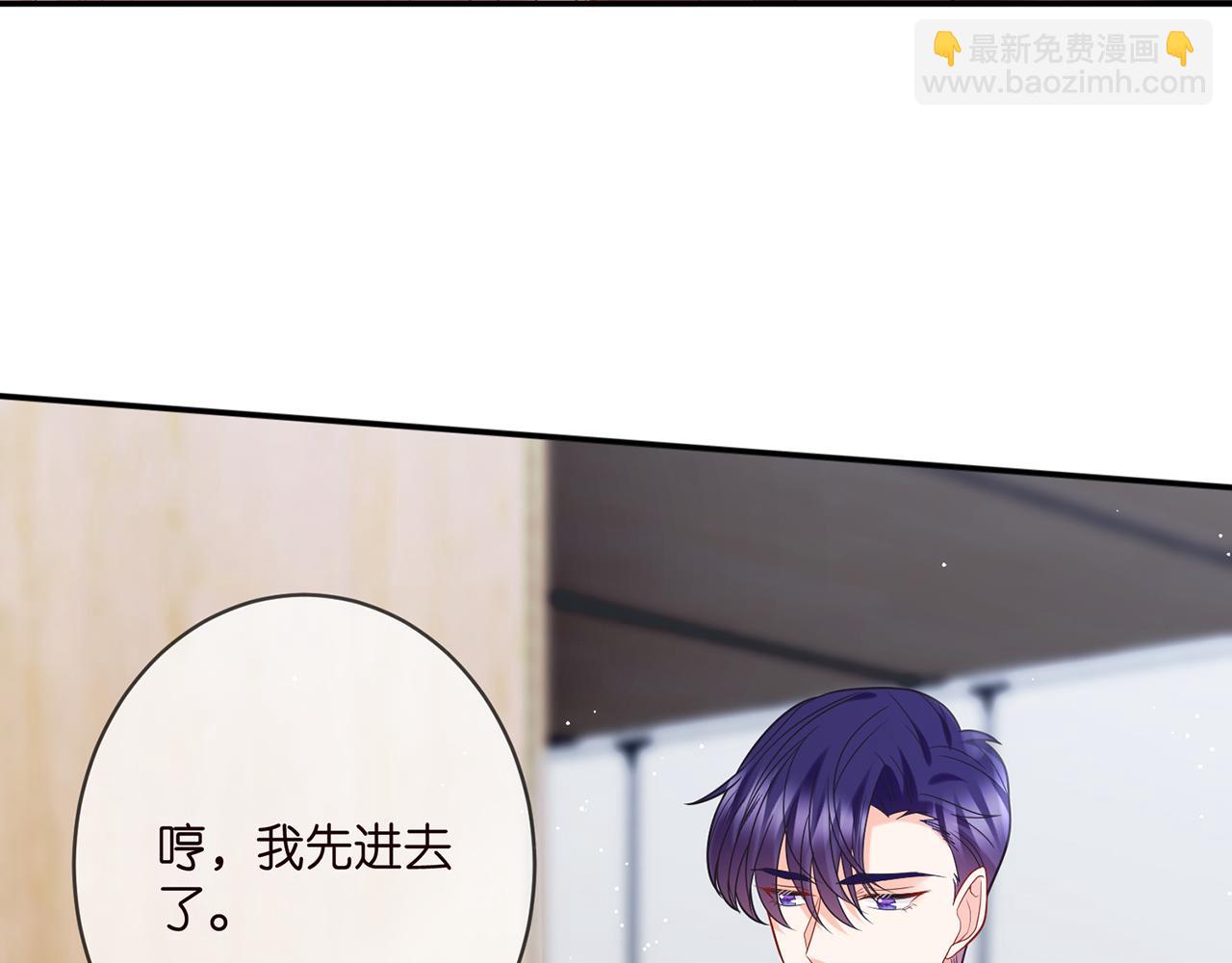 🍟名门挚爱 第368 男人的约定 第36页