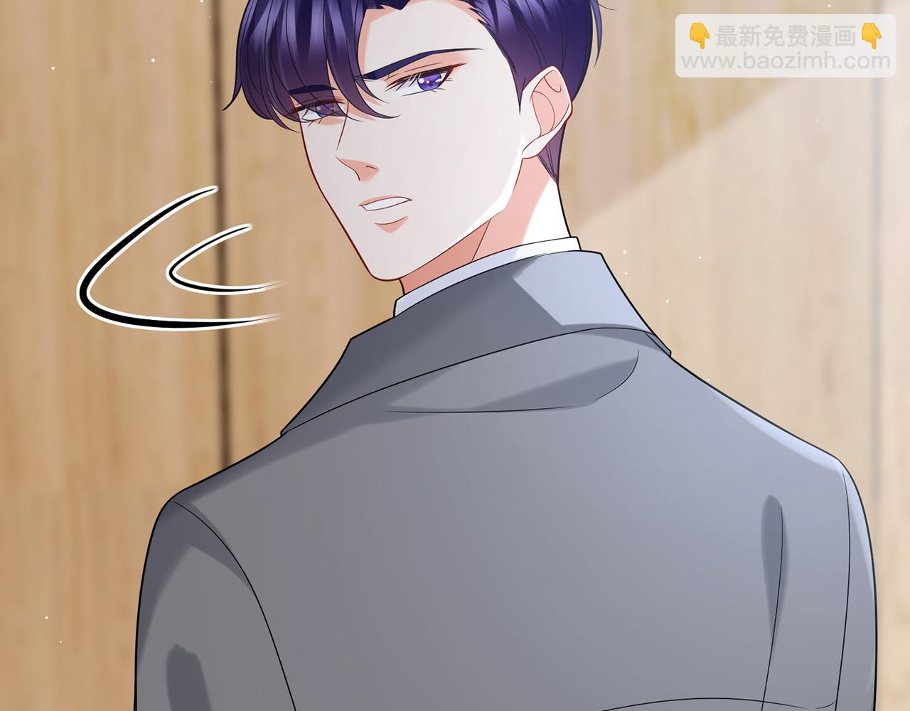 🍟名门挚爱 第368 男人的约定 第40页