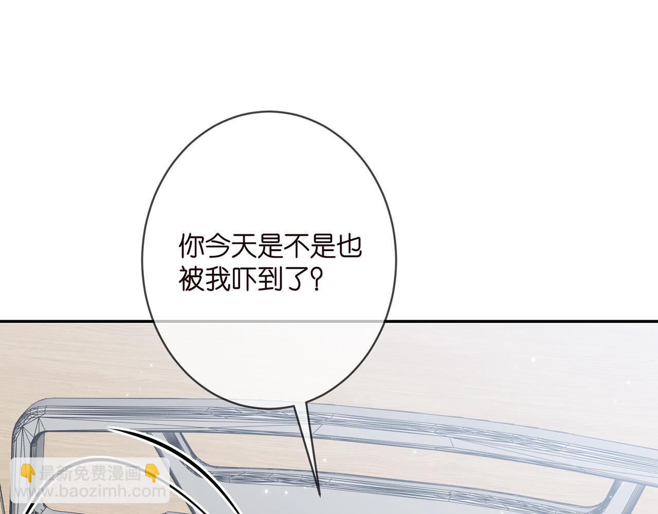 🍟名门挚爱 第368 男人的约定 第6页