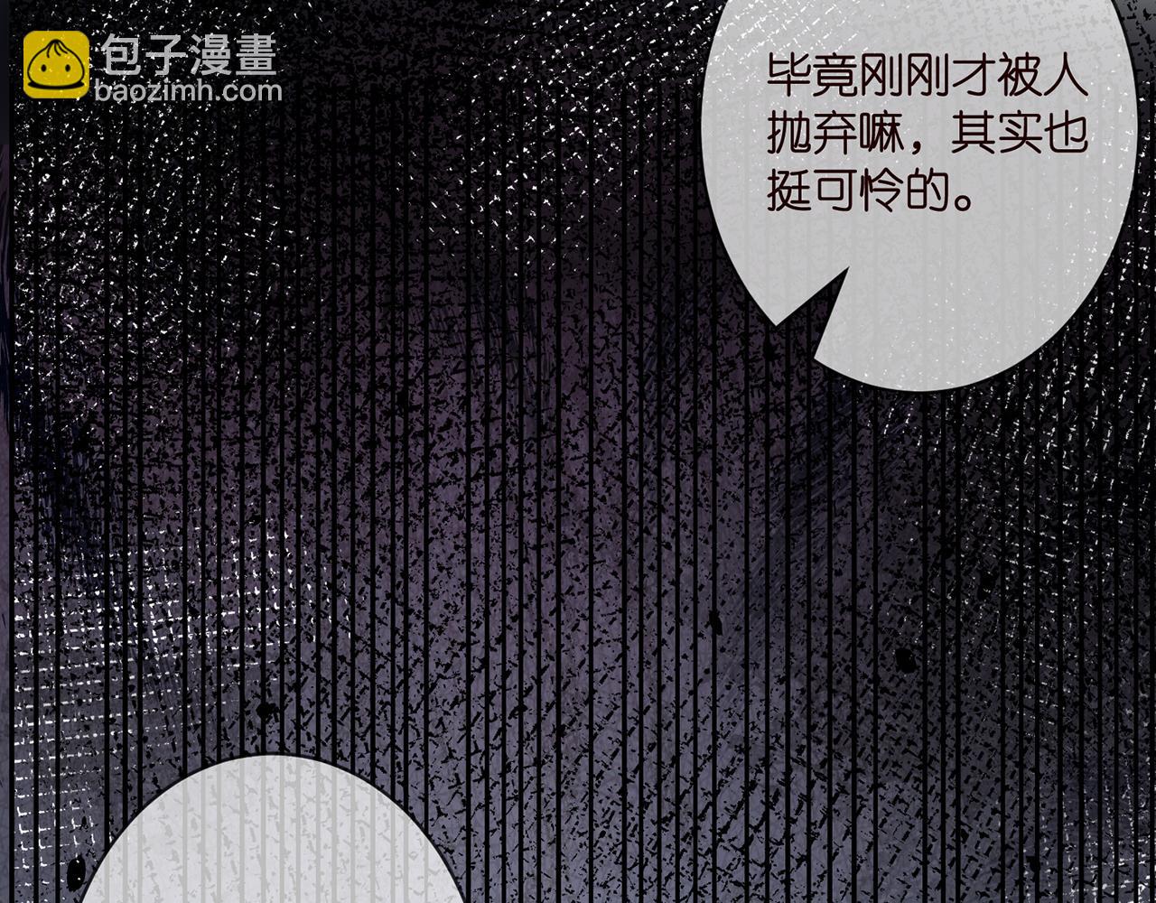🍟名门挚爱 第370 网暴 第24页