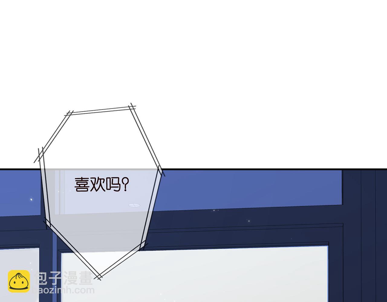 🍟名门挚爱 第370 网暴 第4页