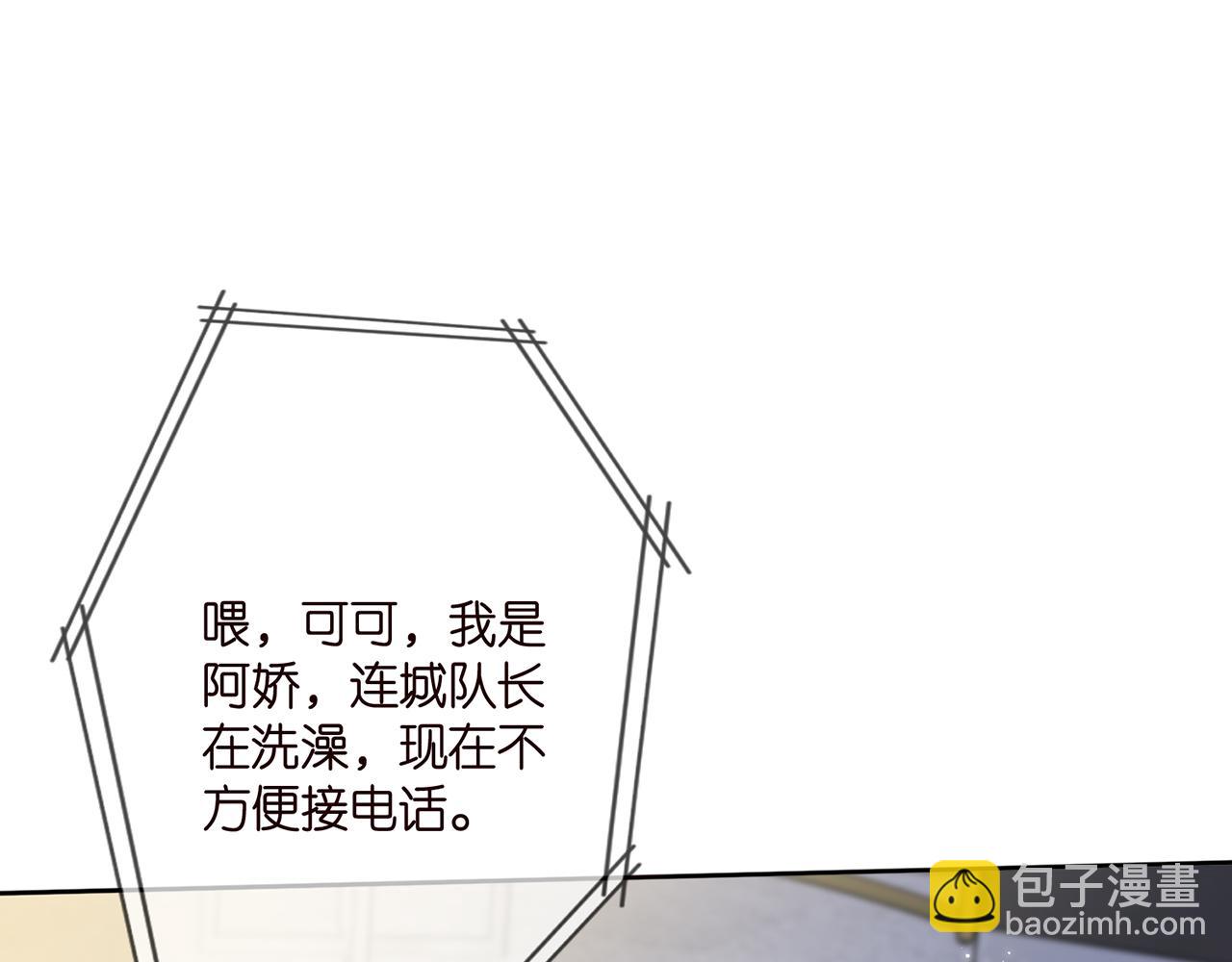 🍟名门挚爱 第372 夜会慕子衿 第15页