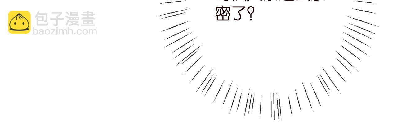 🍟名门挚爱 第372 夜会慕子衿 第18页