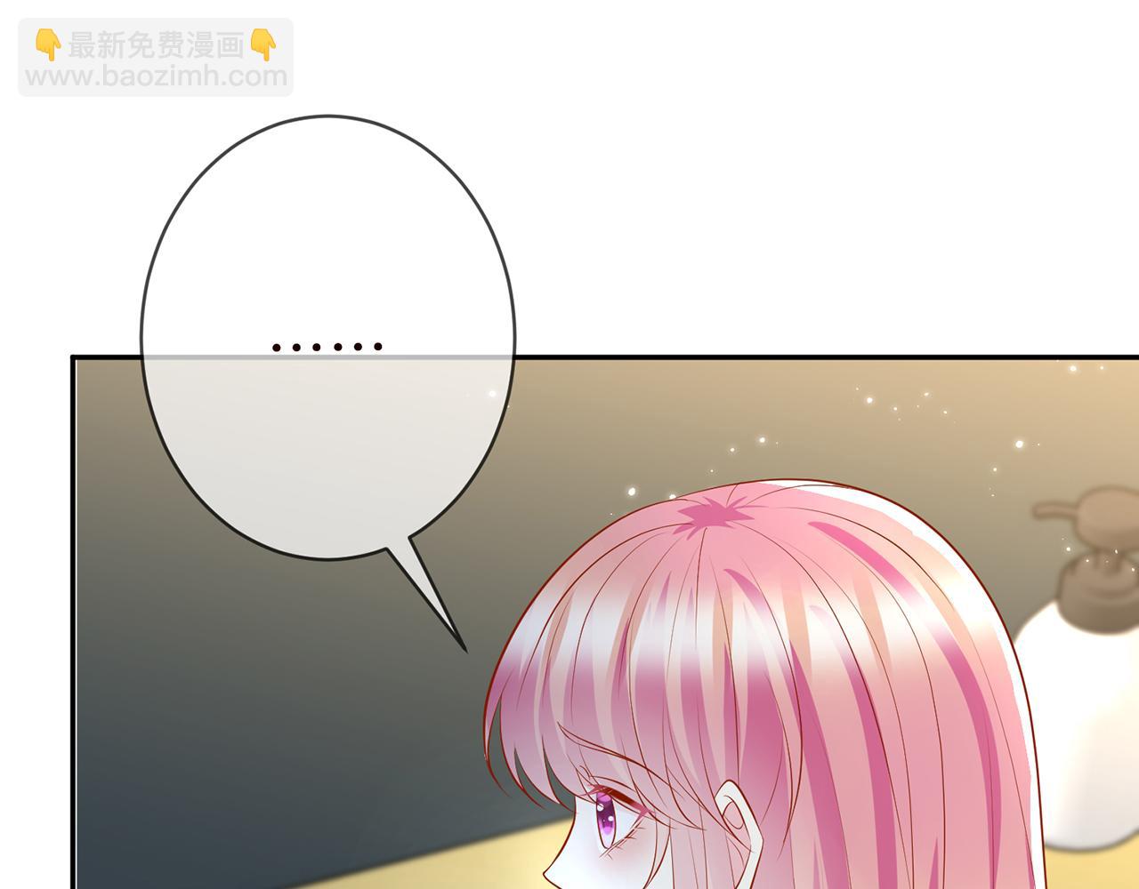 🍟名门挚爱 第372 夜会慕子衿 第31页