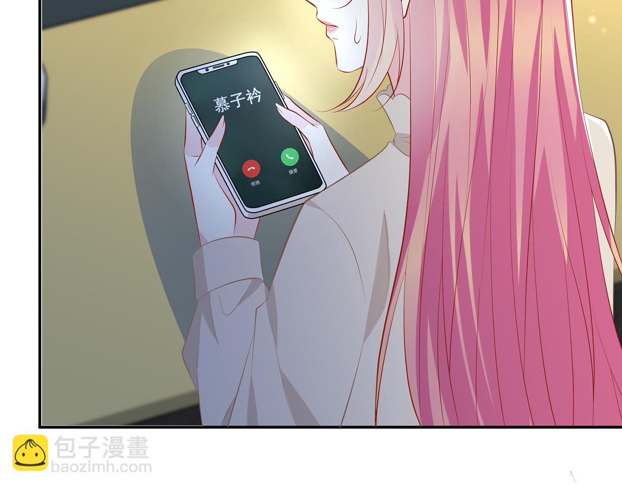 🍟名门挚爱 第372 夜会慕子衿 第32页
