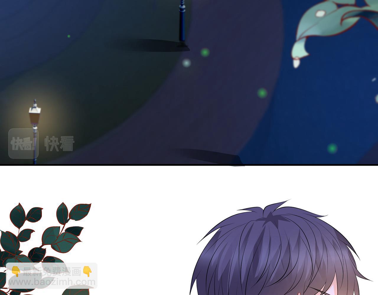 🍟名门挚爱 第372 夜会慕子衿 第40页