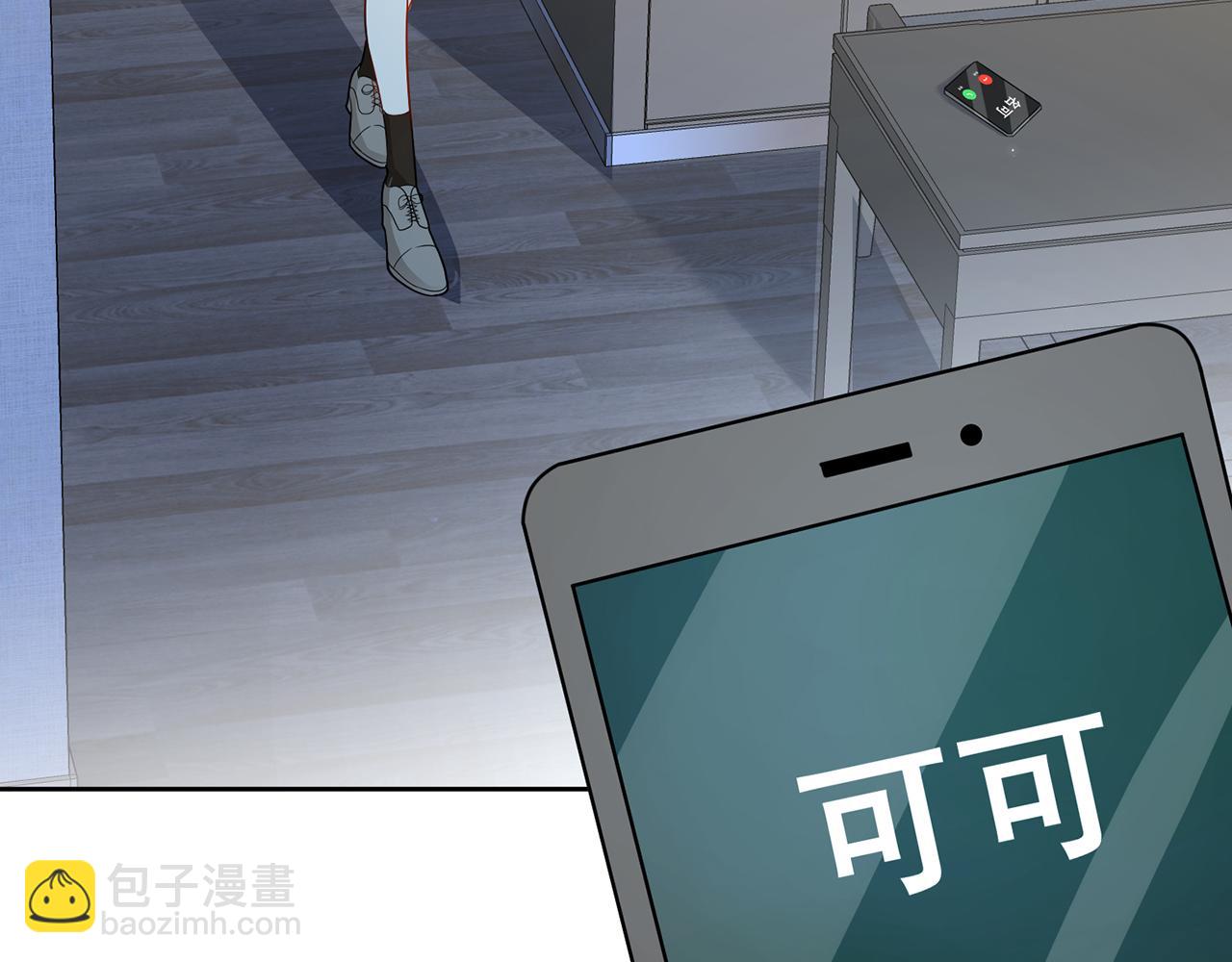 🍟名门挚爱 第372 夜会慕子衿 第7页