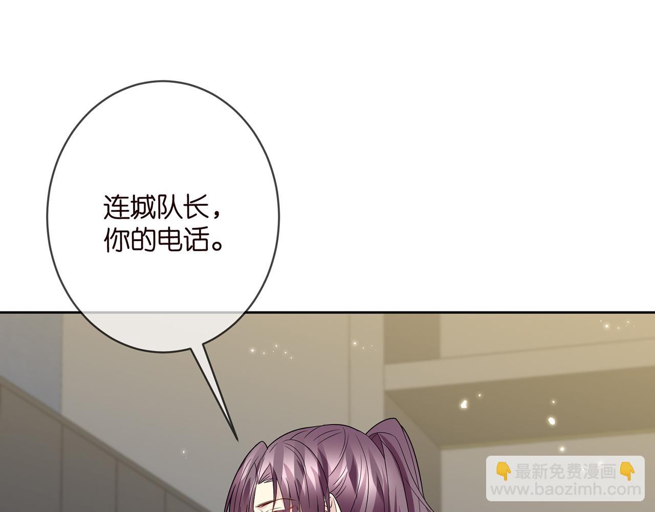 🍟名门挚爱 第372 夜会慕子衿 第9页