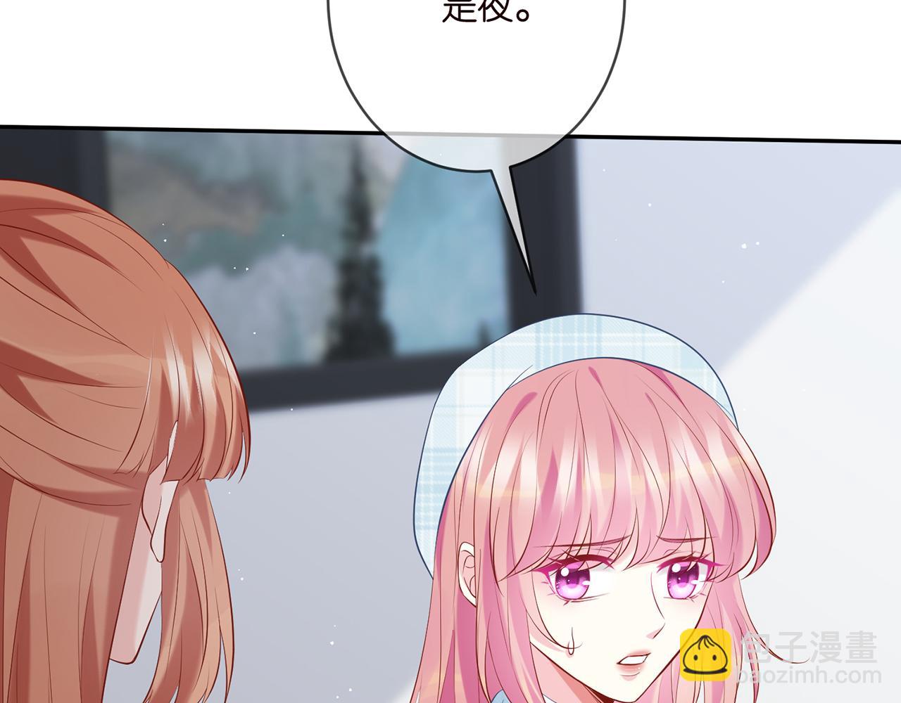 🍟名门挚爱 第374 不堪的真相 第20页