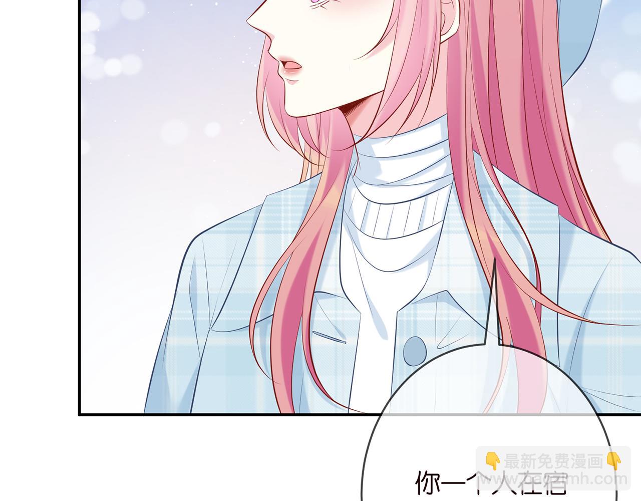 🍟名门挚爱 第374 不堪的真相 第31页