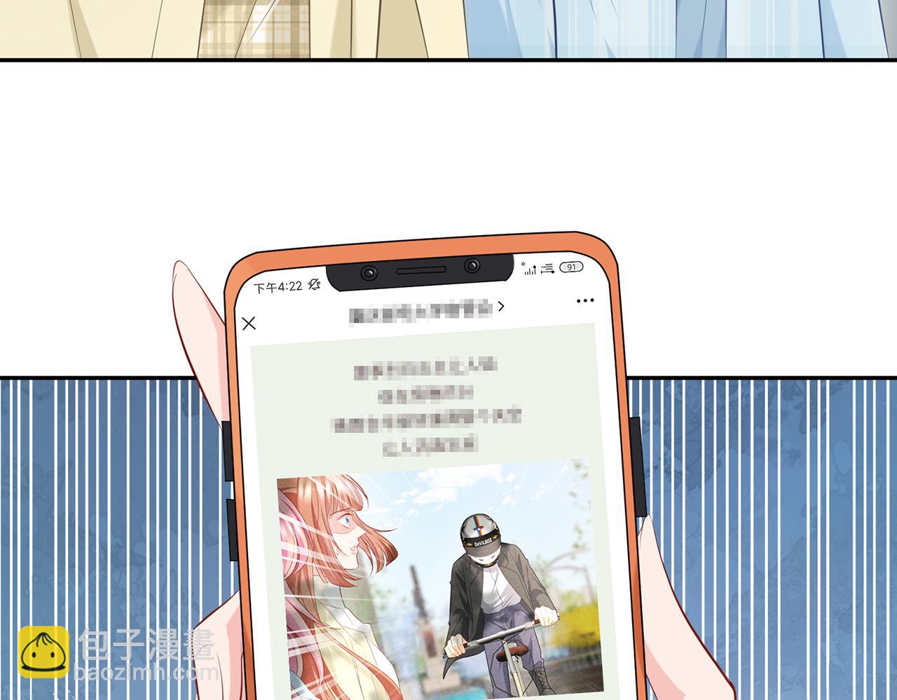 🍟名门挚爱 第374 不堪的真相 第37页