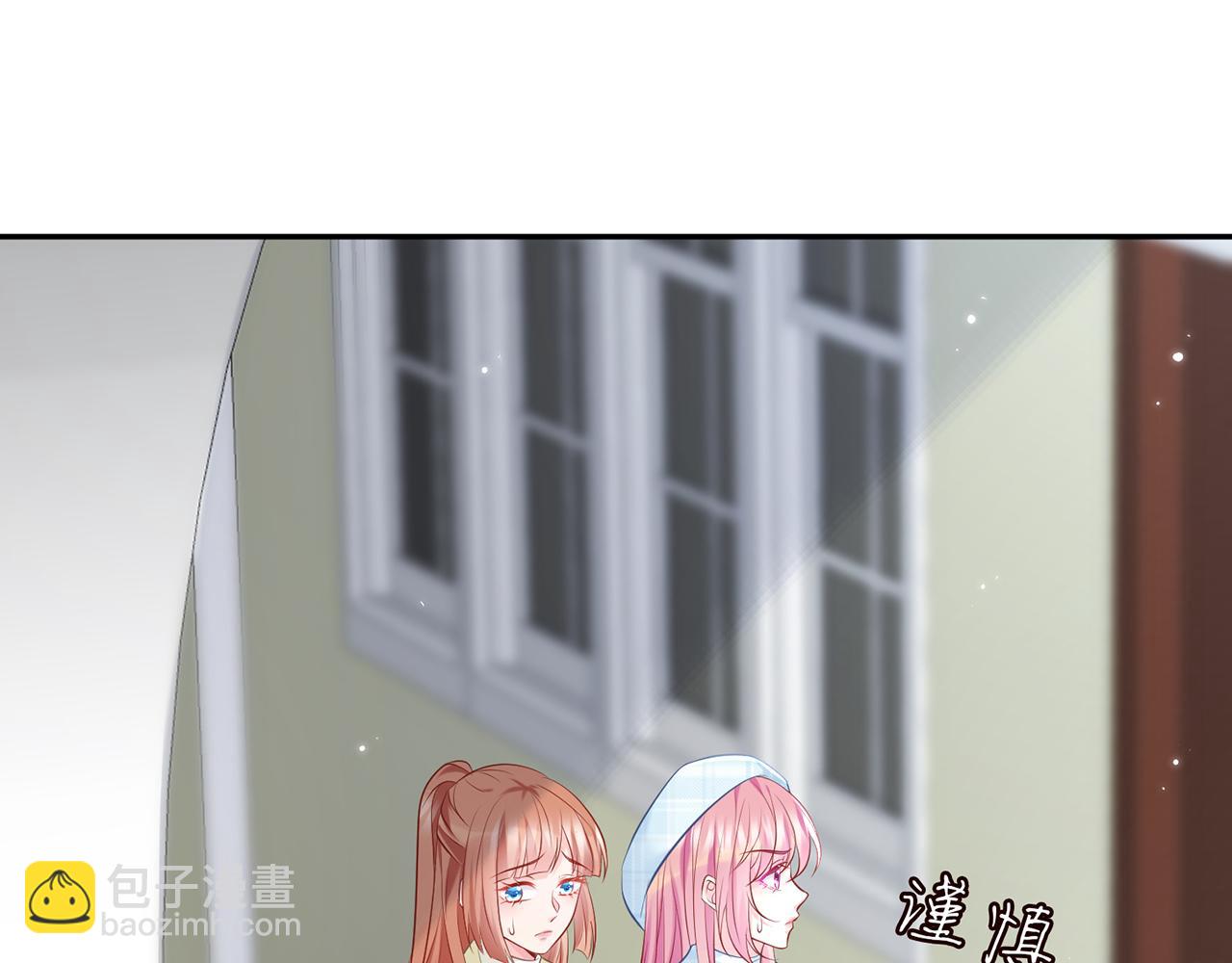 🍟名门挚爱 第374 不堪的真相 第4页