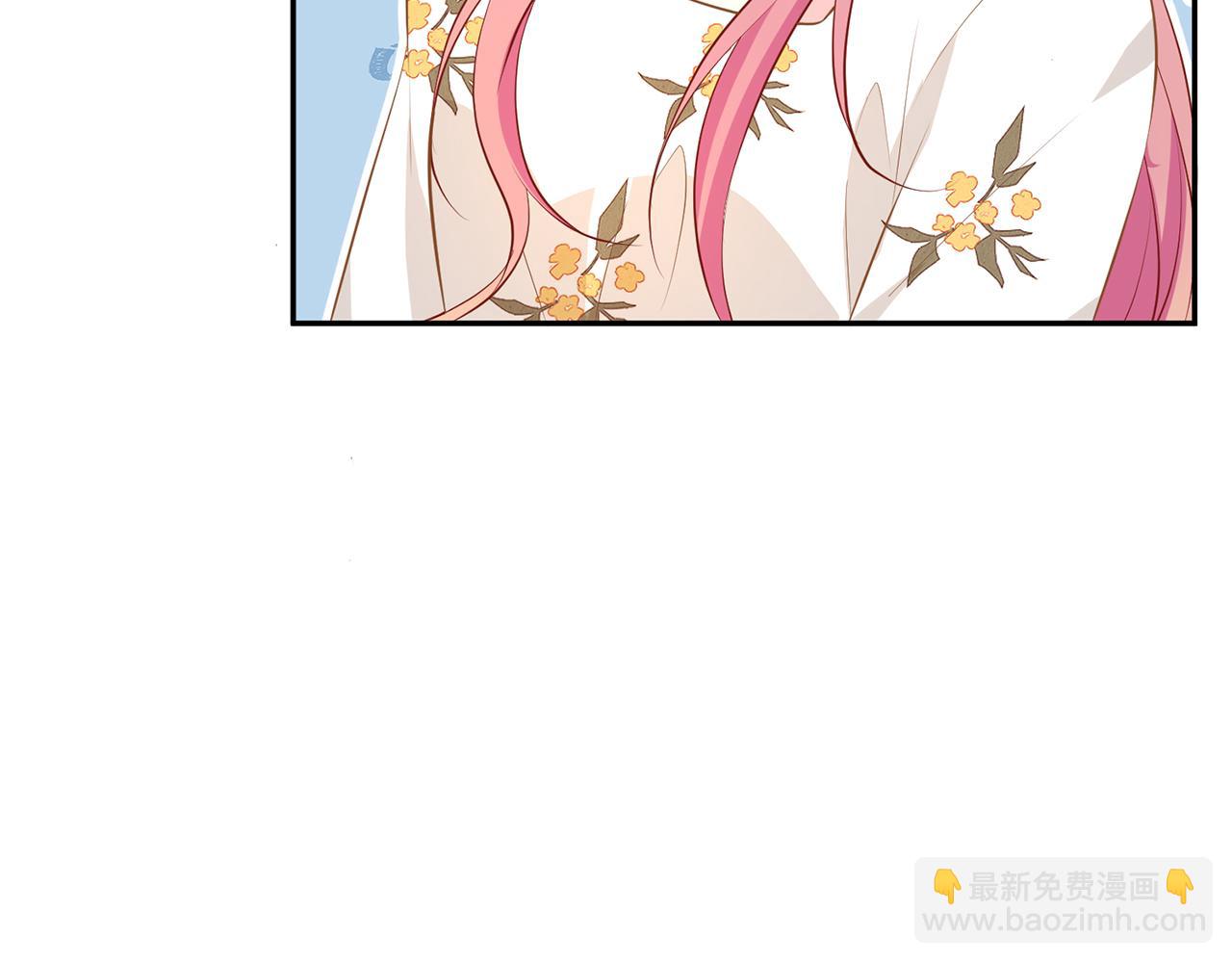 🍟名门挚爱 第376 肖家谈判 第10页