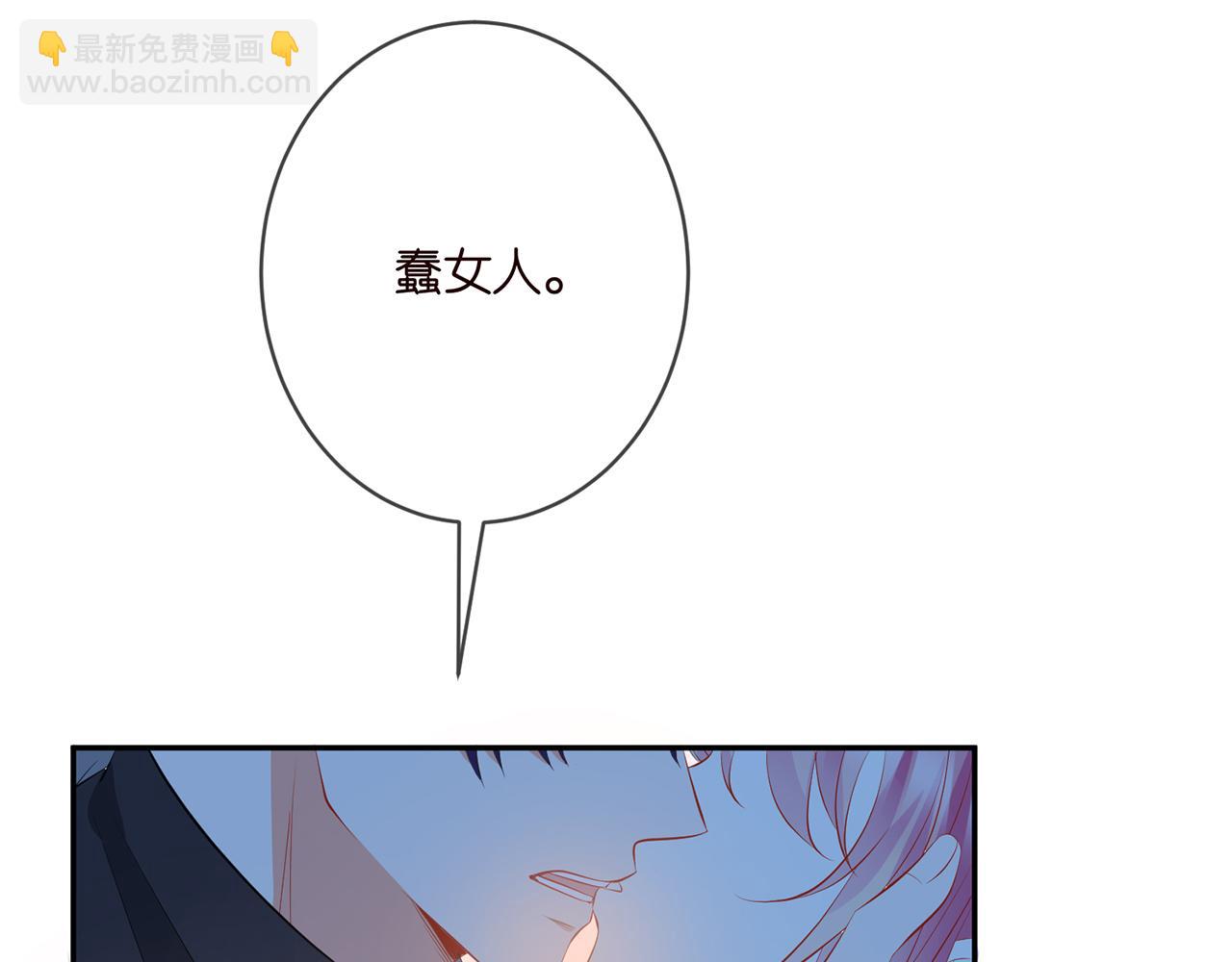 🍟名门挚爱 第376 肖家谈判 第11页