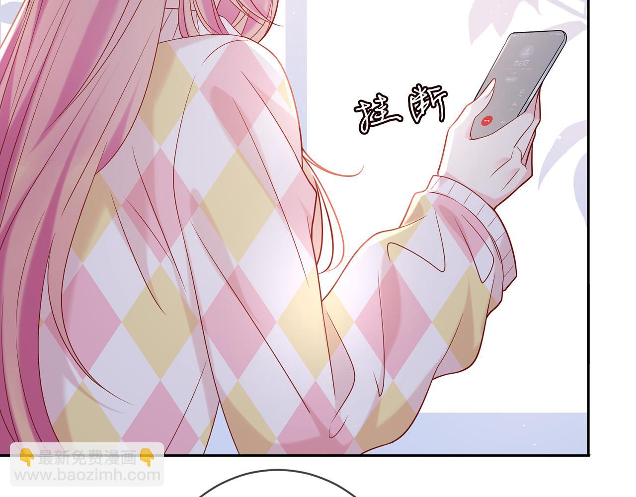 🍟名门挚爱 第380 钦定男主 第13页