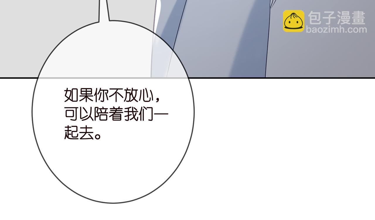 🍟名门挚爱 第380 钦定男主 第16页