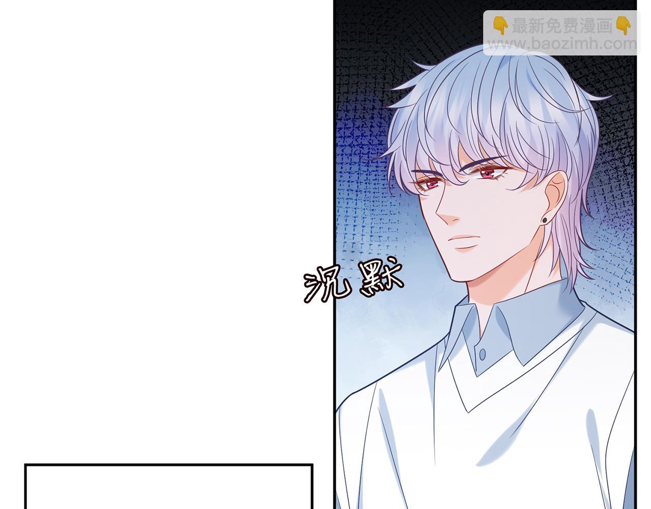 🍟名门挚爱 第380 钦定男主 第19页