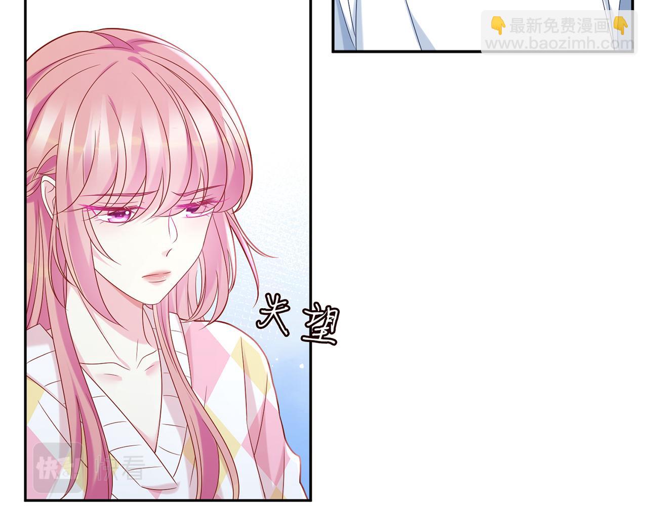 🍟名门挚爱 第380 钦定男主 第20页