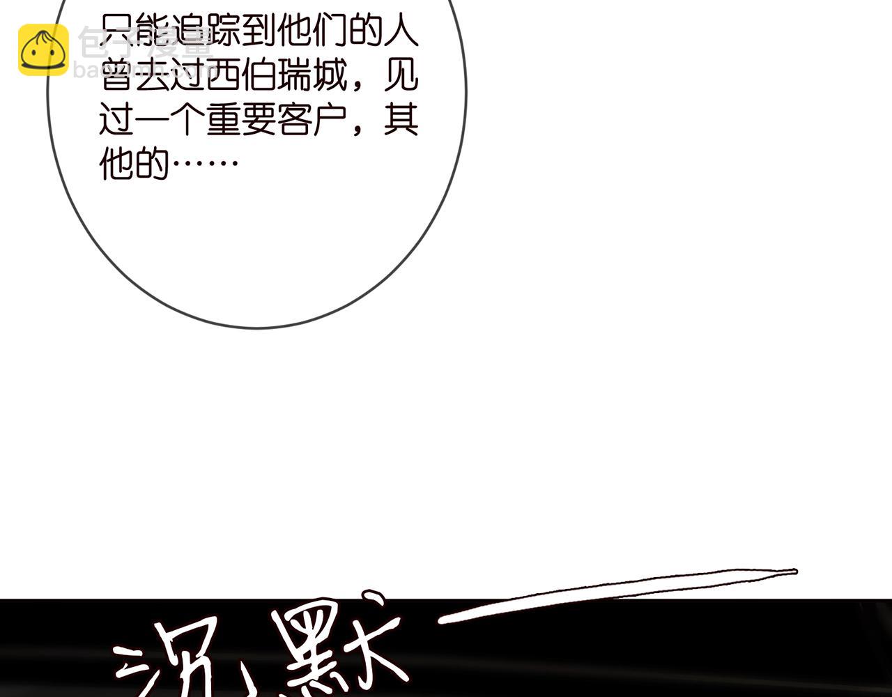 🍟名门挚爱 第380 钦定男主 第32页