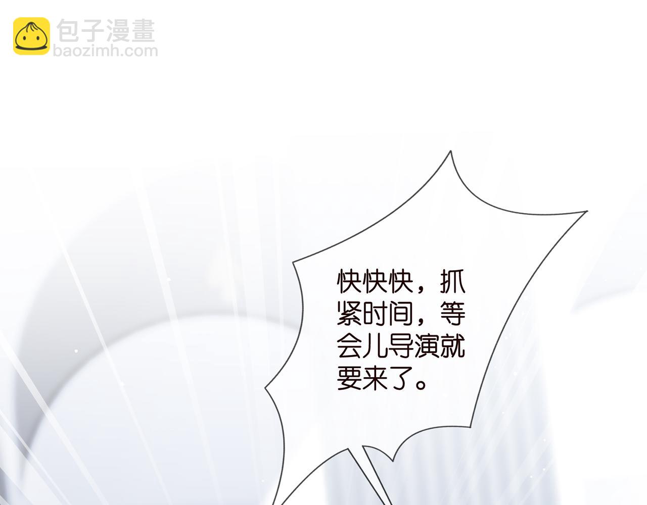 🍟名门挚爱 第380 钦定男主 第40页